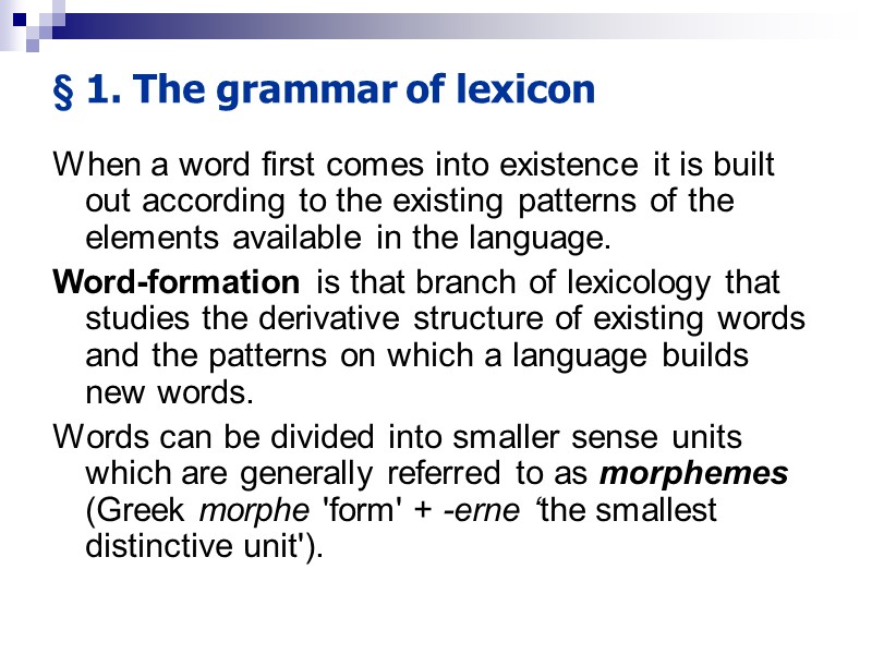 § 1. The grammar of lexicon  When a word first comes into existence